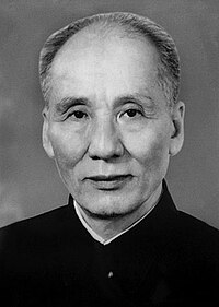Nguyen_Luong_Bang.jpg